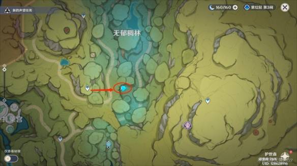 我们就可以拿到我们心仪的宝箱啦 以上就是本次小编为大家带来的原神箭头馈赠的华丽宝箱位置一览啦 街拍潮牌推荐（原神箭头馈赠的华丽宝箱在哪里？原神箭头馈赠的华丽宝箱位置一览）