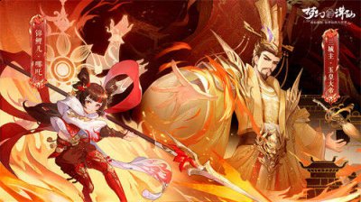本期联动仙友易容·玉皇大帝上新 2022冬季潮牌新款推荐（《梦幻新诛仙》情人节版本浪漫来袭，寻觅你的一生所爱！）