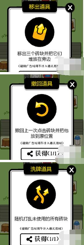 羊了个羊第二关怎么过？羊了个羊第二关通关技巧 哪种潮牌品牌比较好看？（羊了个羊第二关怎么过？羊了个羊第二关通关技巧）