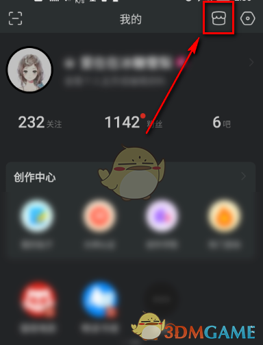 别的用户也可以看到 潮牌游戏互动（贴吧头像挂件在哪里换？百度贴吧头像挂件更换方法）