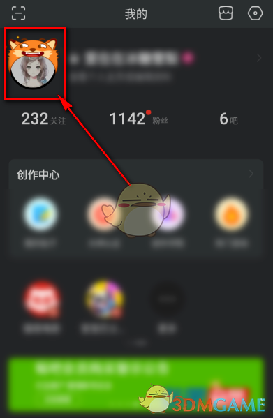 别的用户也可以看到 潮牌游戏互动（贴吧头像挂件在哪里换？百度贴吧头像挂件更换方法）