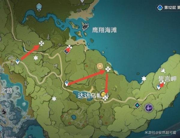 其中蒲公英是一个很多角色突破都可以用得上的非常重要的道具 潮牌游戏互动（原神蒲公英采集路线一览）