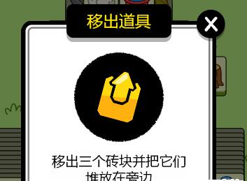 前期尽量不要用 玩家最喜爱潮牌有哪些？（羊了个羊第三关怎么过？羊了个羊第三关通关技巧）