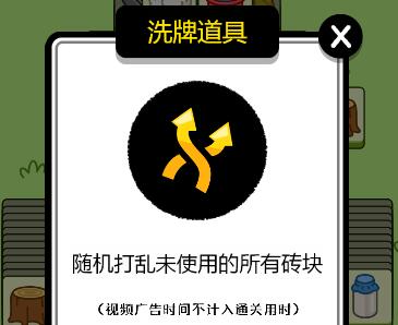 前期尽量不要用 玩家最喜爱潮牌有哪些？（羊了个羊第三关怎么过？羊了个羊第三关通关技巧）