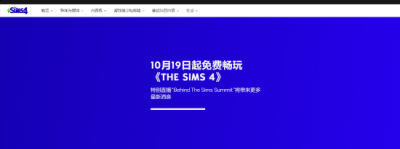 拥抱无限可能性 潮牌冬季如何御寒提醒（EA官宣 全平台模拟人生4 10月19日转为免费游戏）