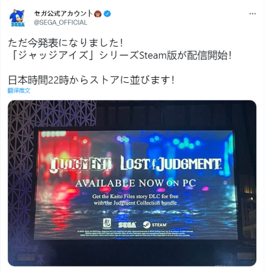 《审判之眼：死神的遗言 复刻版》售价189元 潮牌游戏互动（审判之眼 审判之逝登PC！Steam现已上线）