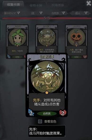 其他随便上buff 13、还有一个重点 街拍潮牌推荐（月圆之夜镜中记忆难度10幽灵通关阵容一览）