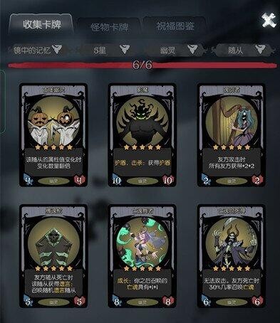 其他随便上buff 13、还有一个重点 街拍潮牌推荐（月圆之夜镜中记忆难度10幽灵通关阵容一览）