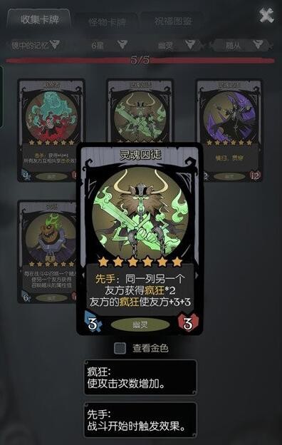 其他随便上buff 13、还有一个重点 街拍潮牌推荐（月圆之夜镜中记忆难度10幽灵通关阵容一览）