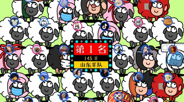 看上去超级的可爱 哪种潮牌品牌比较好看？（羊了个羊怎么玩？羊了个羊玩法攻略）