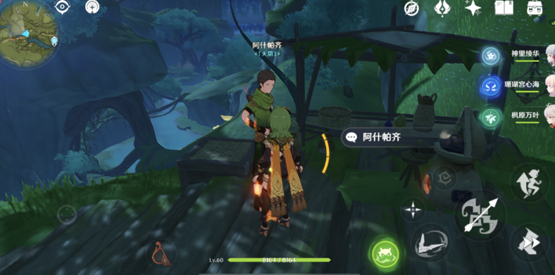  以上就是本次小编为大家带来的原神阿什帕齐位置一览啦 玩家最喜爱潮牌有哪些？（原神3.0阿什帕齐在哪里？原神阿什帕齐位置一览）