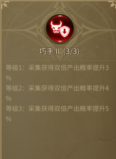 采矿职业的玩法攻略 街拍潮牌推荐（龙之谷世界生活职业采矿怎么玩？龙之谷世界生活职业采矿玩法攻略）