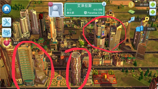 接下来如果有需要的话就和小编一起去看看吧~ 模拟城市我是市长升级热门景点方法 1、花费区域货币的 潮牌冬季如何御寒提醒（模拟城市我是市长怎么升级热门景点？模拟城市我是市长升级热门景点方法）