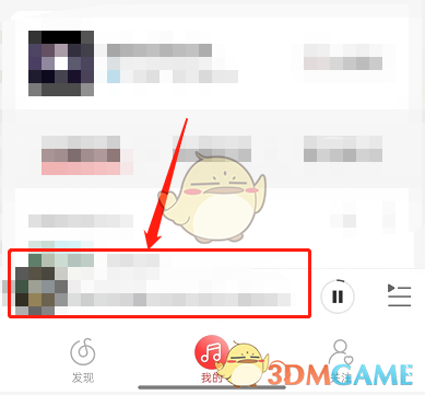  小编： 潮牌网 网易云音乐百科在哪？网易云音乐近期上线了音乐百科功能 潮牌游戏互动（网易云音乐百科在哪？网易云音乐怎么看音乐百科）