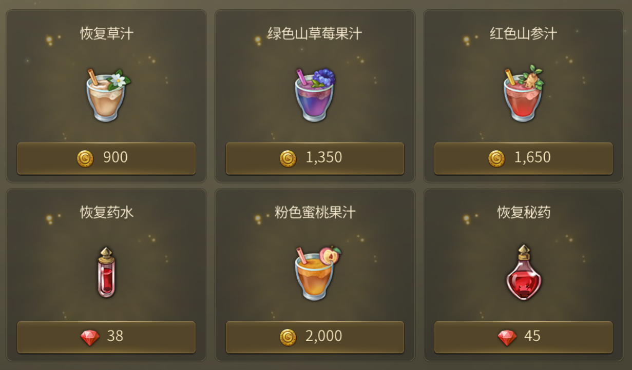  《龙之谷世界》红钻作用介绍 1.大量的金币 2.成长材料 可用于强化潜力、装备、龙玉等 街拍潮牌推荐（龙之谷世界红钻有什么用？龙之谷世界红钻作用介绍）