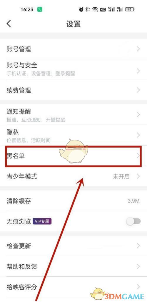 希望对你有所帮助 潮牌冬季如何御寒提醒（映客直播怎么取消拉黑？映客直播解除黑名单方法）