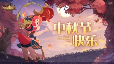 这次小编给大家带来的就是2022中秋节的兑换码 哪种潮牌品牌比较好看？（剑与远征中秋兑换码2022最新）