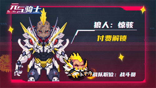 元气骑士机械狂潮系列皮肤价格是多少？元气骑士机械狂潮系列皮肤价格一览 街拍潮牌推荐（元气骑士机械狂潮系列皮肤价格是多少？元气骑士机械狂潮系列皮肤价格一览）