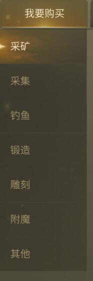 龙之谷世界商会怎么玩？龙之谷世界商会玩法介绍 潮牌冬季如何御寒提醒（龙之谷世界商会怎么玩？龙之谷世界商会玩法介绍）