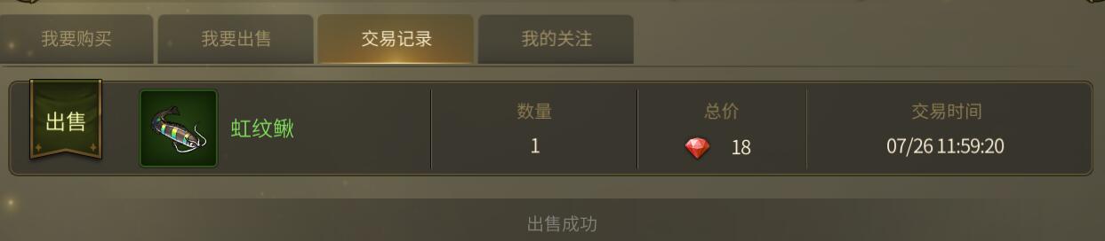 龙之谷世界商会怎么玩？龙之谷世界商会玩法介绍 潮牌冬季如何御寒提醒（龙之谷世界商会怎么玩？龙之谷世界商会玩法介绍）