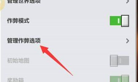在这里玩家可以自由的进行一系列的破坏 街拍潮牌推荐（我的世界掉落保护怎么开启？我的世界掉落保护开启方法）