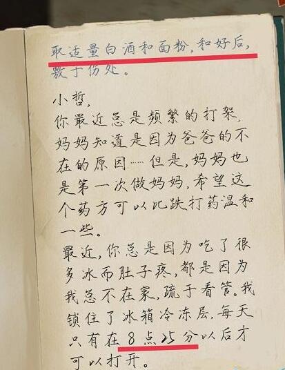 栖云异梦第五章怎么过？栖云异梦第五章通关攻略 哪种潮牌品牌比较好看？（栖云异梦第五章怎么过？栖云异梦第五章通关攻略）