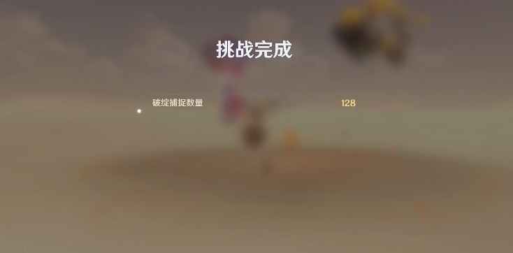而且这款游戏的各种活动和任务也是非常的丰富的 潮牌冬季如何御寒提醒（原神3.0溢神的论证第四天怎么过？原神3.0溢神的论证第四天任务攻略）