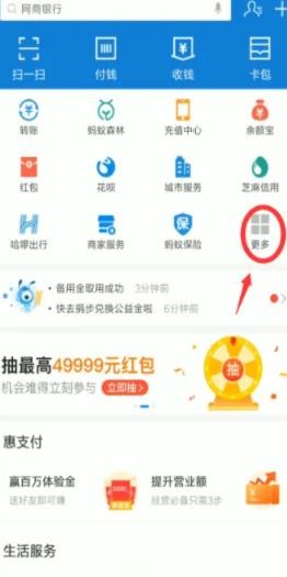不用再跑交管局也可以对自己的处罚进行办理了 潮牌冬季如何御寒提醒（支付宝怎么交违章罚款？支付宝违章罚款处理方法）