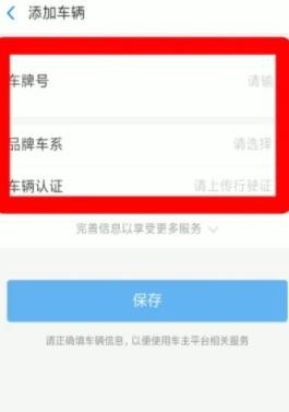 不用再跑交管局也可以对自己的处罚进行办理了 潮牌冬季如何御寒提醒（支付宝怎么交违章罚款？支付宝违章罚款处理方法）