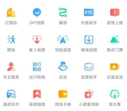 点击下载管理右边的城市列表 街拍潮牌推荐（高德地图离线地图怎么下载？高德地图离线地图下载方法）