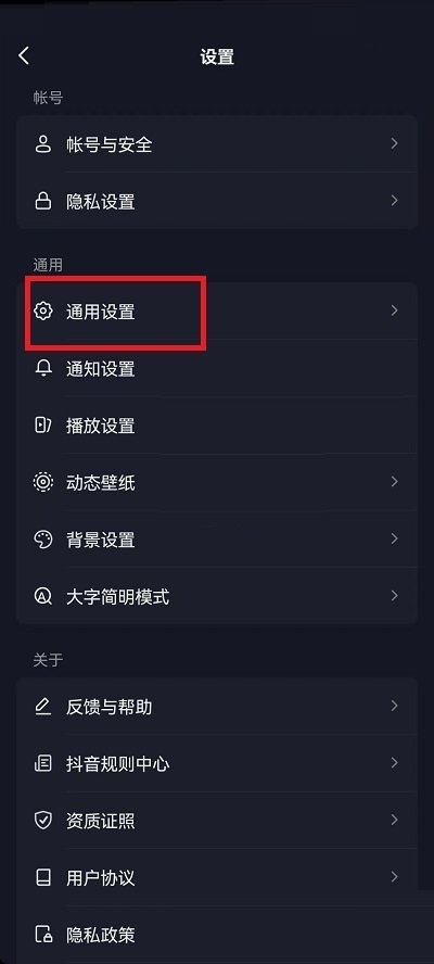 还是各种话题的 哪种潮牌品牌比较好看？（抖音连续聊天标识怎么关闭？抖音连续聊天标识关闭方法）