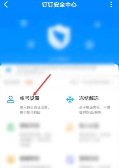 企业协应用开发和同办公的平台 哪种潮牌品牌比较好看？（钉钉在哪里能看到自己的密码？钉钉自己的密码查看方法）
