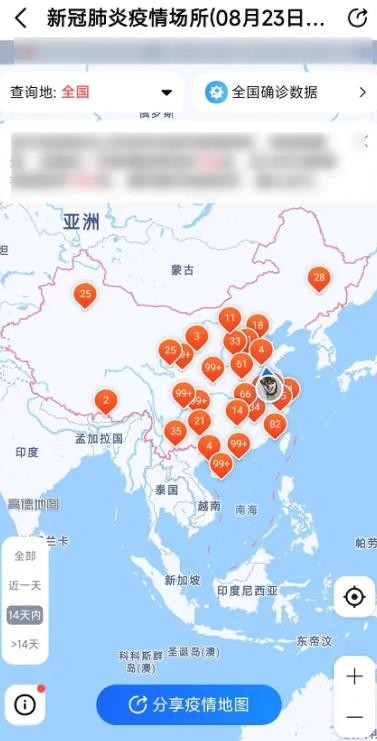 不知道屏幕前的各位是否清楚了呢？更多精彩资讯就在3366网 玩家最喜爱潮牌有哪些？（高德地图怎么查看疫情区域？高德地图疫情区域查看方法）