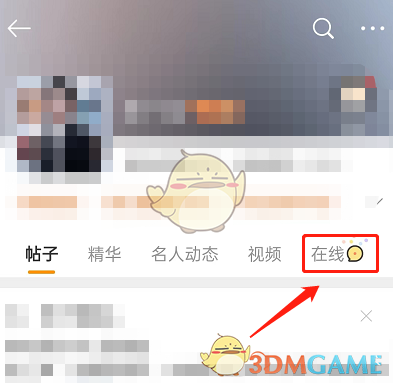  小编： 潮牌网 微博超话在线聊天在哪？微博是一款很多人都在使用的网络社交软件 街拍潮牌推荐（微博超话在线聊天在哪？微博超话在线聊天区进入方法）