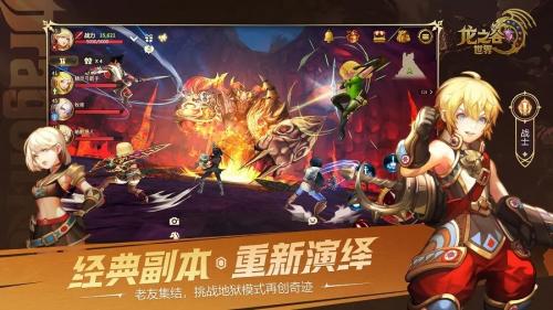  3、玩家通关深渊副本可以获得2-3个; 4、玩家通关古代遗珍可以获得2-3个; 5、玩家完成任务有机会获得; 6、可以使用蓝钻购买获得 潮牌游戏互动（龙之谷世界护符怎么获得？龙之谷世界护符获得方法一览）