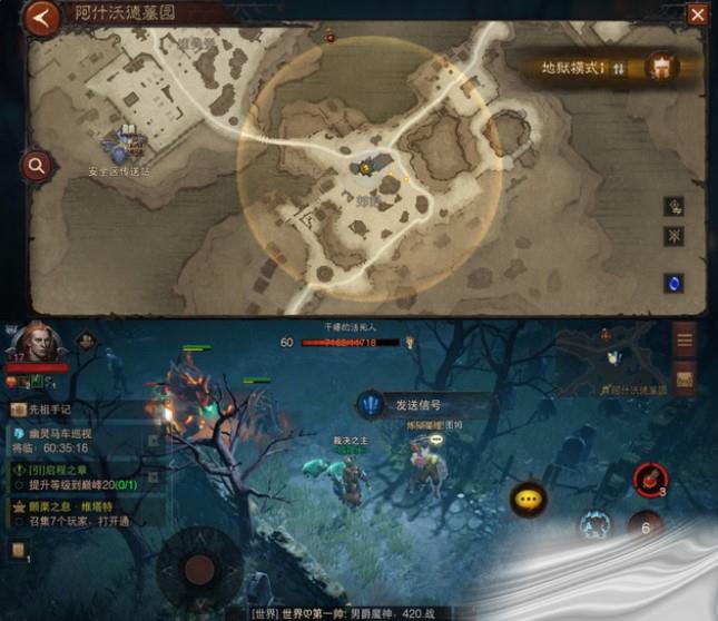  《暗黑破坏神：不朽》发送信号任务触发位置 发送信号任务： 触发NPC为卫兵巴图姆 哪种潮牌品牌比较好看？（暗黑破坏神不朽发送信号任务在哪触发？发送信号任务触发位置介绍）