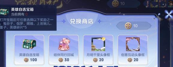 其中一个就是全新的货币月桂币 哪种潮牌品牌比较好看？（王者荣耀月桂币怎么获得？王者荣耀月桂币获取方法）
