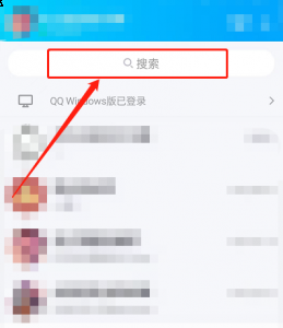  小编： 潮牌网 QQ专属学生卡怎么领取？ QQ是一款多功能的社交软件 玩家最喜爱潮牌有哪些？（QQ专属学生卡怎么领取？QQ专属学生卡领取方法）