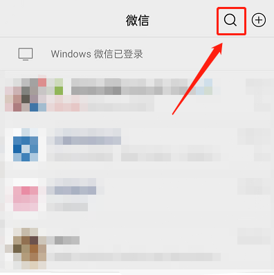 微信关键词搜索朋友圈内容功能怎么开启？关键词搜索朋友圈内容方法介绍 哪种潮牌品牌比较好看？（微信关键词搜索朋友圈内容功能怎么开启？关键词搜索朋友圈内容方法介绍）