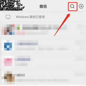 微信关键词搜索朋友圈内容功能怎么开启？关键词搜索朋友圈内容方法介绍 哪种潮牌品牌比较好看？（微信关键词搜索朋友圈内容功能怎么开启？关键词搜索朋友圈内容方法介绍）