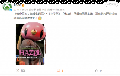 该剧改编自同名漫画 潮牌游戏互动（COD先锋战区和伞学院联动皮肤 黑泽尔的大脑袋）
