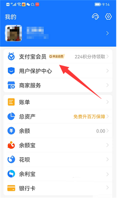支付宝中秋节付款码皮肤怎么获得？支付宝中秋节付款码皮肤获得方法 潮牌游戏互动（支付宝中秋节付款码皮肤怎么获得？支付宝中秋节付款码皮肤获得方法）