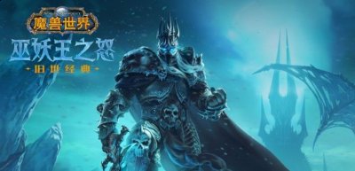  但大约都是20分钟上下 潮牌游戏互动（魔兽世界珠宝1-450怎么升级？魔兽世界珠宝1-450升级攻略图）