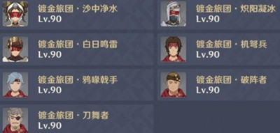  秘境通关奖励： 珍贵宝箱*1 2022冬季潮牌新款推荐（原神3.0河谷的黯道秘境怎么通关？原神3.0河谷的黯道秘境通关方法）
