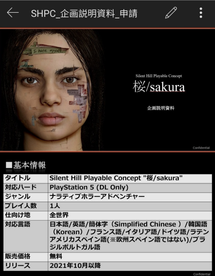 里世界便制造出了拥有魔鬼身材和扭曲脸庞的护士对他发起进攻 潮牌游戏互动（寂静岭新作内部资料泄露 登陆PS5 支持中文）