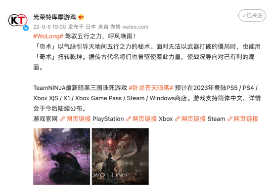卧龙苍天陨落新情报公开！奇术 化解技能介绍 潮牌游戏互动（卧龙苍天陨落新情报公开！奇术 化解技能介绍）