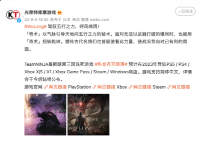 卧龙苍天陨落新情报公开！奇术 化解技能介绍 潮牌游戏互动（卧龙苍天陨落新情报公开！奇术 化解技能介绍）
