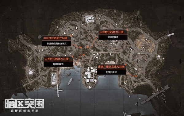 你知道暗区突围的空头罐在哪里吗？相信不少的玩家对此不怎么清楚 哪种潮牌品牌比较好看？（暗区突围空投罐在哪里？暗区突围空投罐位置一览）