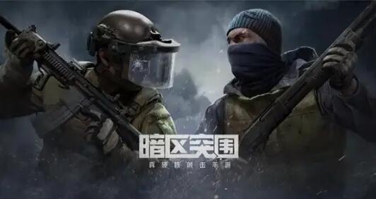 你知道暗区突围的空头罐在哪里吗？相信不少的玩家对此不怎么清楚 哪种潮牌品牌比较好看？（暗区突围空投罐在哪里？暗区突围空投罐位置一览）