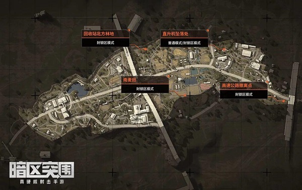 你知道暗区突围的空头罐在哪里吗？相信不少的玩家对此不怎么清楚 哪种潮牌品牌比较好看？（暗区突围空投罐在哪里？暗区突围空投罐位置一览）